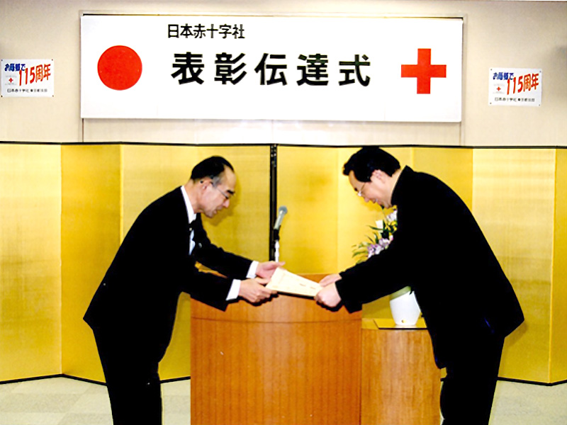 日本赤十字に寄付
